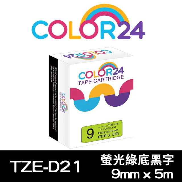 【Color24】for Brother TZ-D21/TZe-D21  綠底黑字 副廠 相容標籤帶_寬度9mm(適用 PT-H110 /  PT-P300BT)