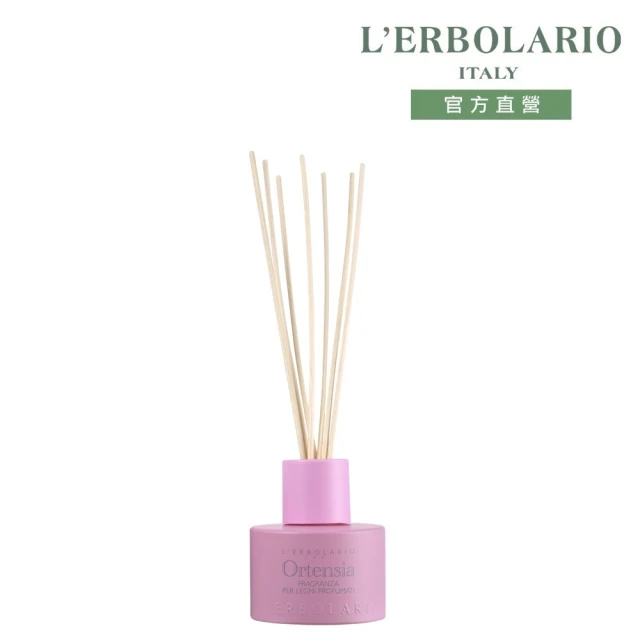 L’ERBOLARIO 蕾莉歐 繡球花擴香瓶125ml