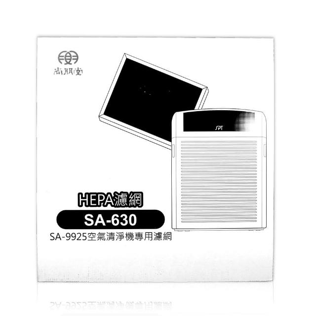 懸浮微粒PM2.5;SA-9966PDSA-9955USA-9925;HEPA+活性碳層;經SGS檢驗能過濾空氣中99.9%;適用尚朋堂;活性碳*1;適用機種;SGS檢驗報告;PM2.5*;HEPA濾網:SA-630活性碳濾網:SA-C950;可更換原廠;去除率>99.9%;HEPA*1;HEPA濾網;RENZAThe filtration expert;能吸附空氣中有機氣體如甲醛.煙味等;台灣檢......