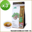 【Mr.Teago】牛蒡茶x3袋(5gx27包/袋)