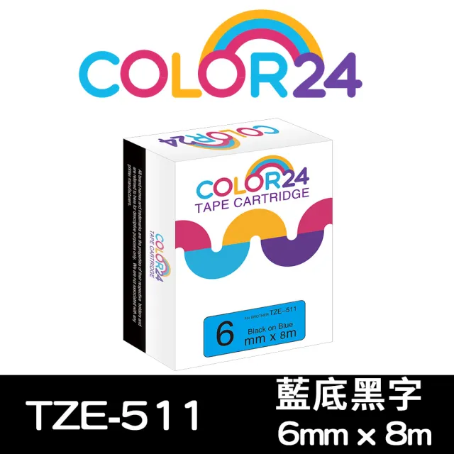 【Color24】for Brother TZ-511/TZe-511  藍底黑字 副廠 相容標籤帶_寬度6mm(適用PT-300 / PT-E800T)