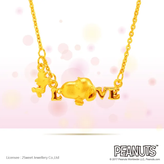 【2sweet 甜蜜約定】SNOOPY史努比純金項鍊約重1.02錢(SNOOPY史努比純金金飾)