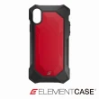 【美國 Element Case】iPhone XS / X REV(超強化防摔手機保護殼 - 紅)