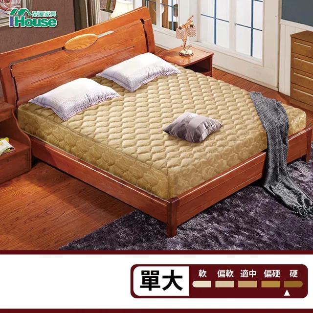 【IHouse】紓壓薩科拉彈簧床墊(單人加大3.5尺)
