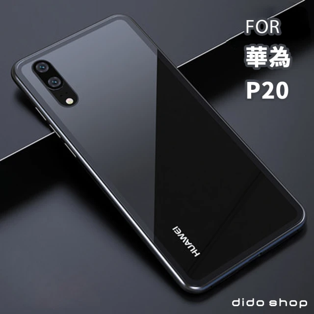 【Didoshop】華為 P20 5.8吋 磁吸式鋼化玻璃手機殼 手機保護殼(WK007)