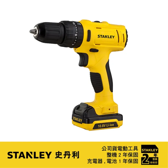 【STANLEY 史丹利】10.8V震動電鑽調扭起子機-滑軌式(ST-SCH12S2K)