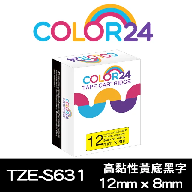 【Color24】for Brother TZ-S631/TZe-S631 高黏性系列黃底黑字 副廠 相容標籤帶_寬度12mm(適用PT-H110)