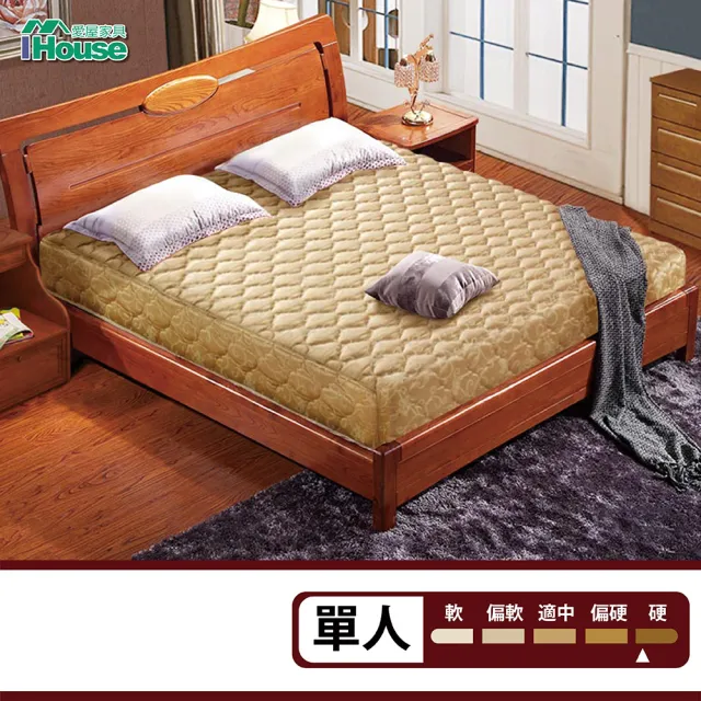 【IHouse】紓壓薩科拉彈簧床墊(單人3尺)