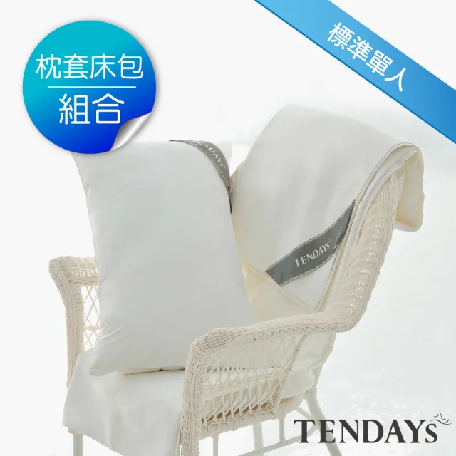 【TENDAYS】健康防蹣床包套枕套床包組合(單人兩件組-3尺+枕套X1)