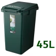 【日本 RISU】森林系連結式環保垃圾桶 45L