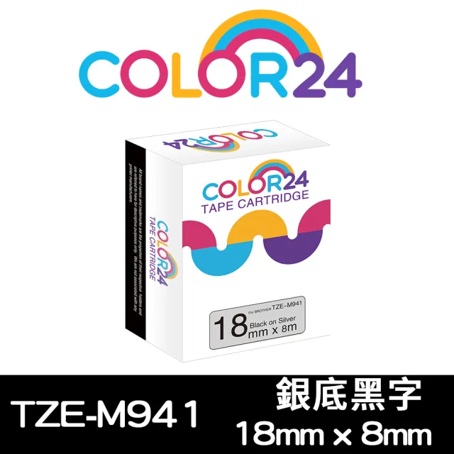 【Color24】for Brother TZ-M941/TZe-M941  銀底黑字 副廠 相容標籤帶_寬度18mm(適用 PT-D450 /  PT-P900W)
