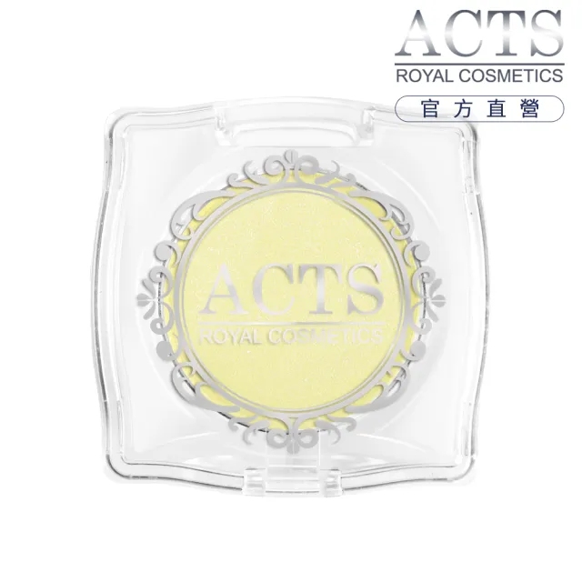 【ACTS 維詩彩妝】細緻珠光眼影 黎明黃B203
