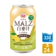 即期品【崇德發】白麥汁檸檬口味330mlx24瓶/箱