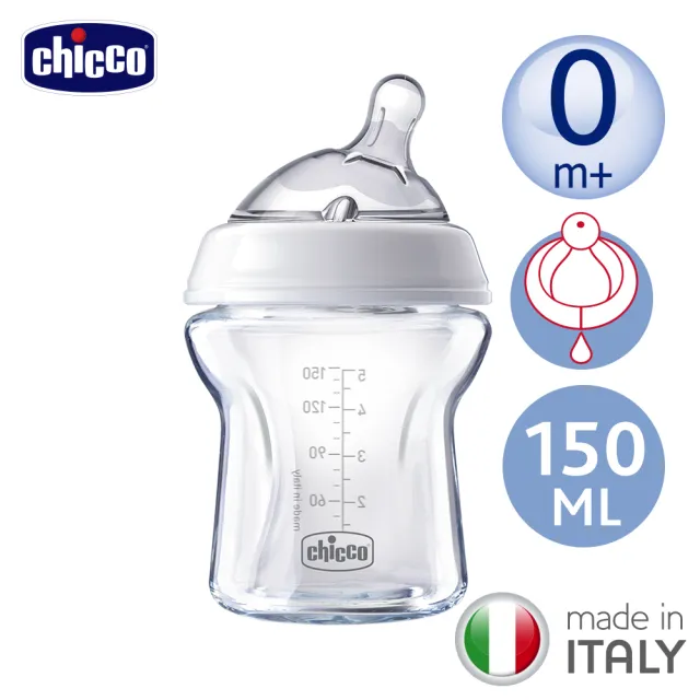 【Chicco 官方直營】天然母感兩倍防脹玻璃奶瓶150ml(小單孔)