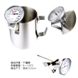 【JIMISI】不鏽鋼溫度計(JIMISI 咖啡 飲品 溫度針 油溫計 烘焙用品 食品溫度計)