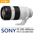 【SONY 索尼】FE100-400mm F4.5-5.6 GM OSS(中文平輸)