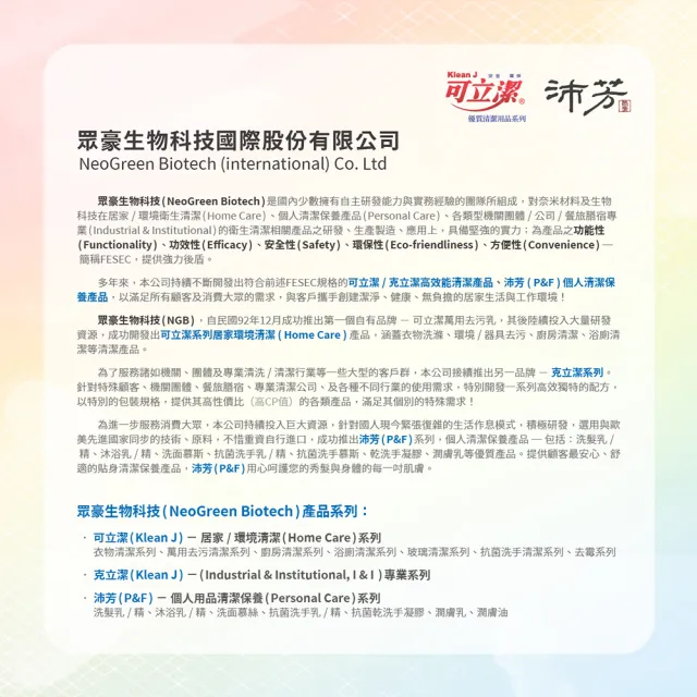 【可立潔】2X去霉達人(500g／瓶)