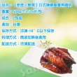 【老爸ㄟ廚房】日式蒲燒重量魚腹排(500g±3%/5片/包/共10片)