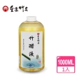 【皇家竹炭】蒸餾竹醋液-1000ml(通過CAS檢測)