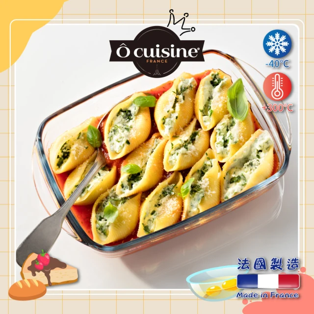 【O cuisine】法國製造耐熱玻璃長方形烤盤(35*22CM)