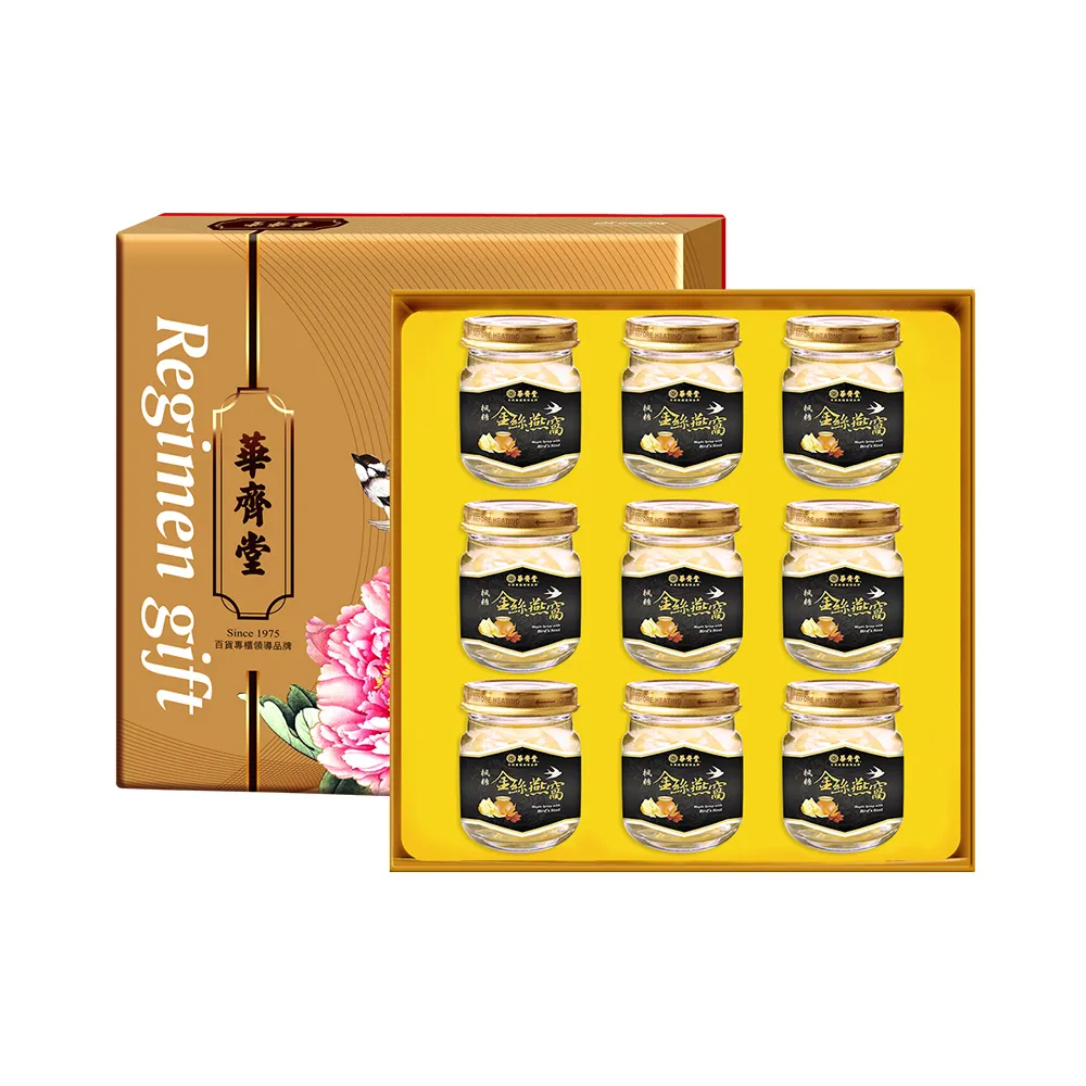 【華齊堂】楓糖金絲燕窩禮盒3盒(75ml/9瓶/盒)