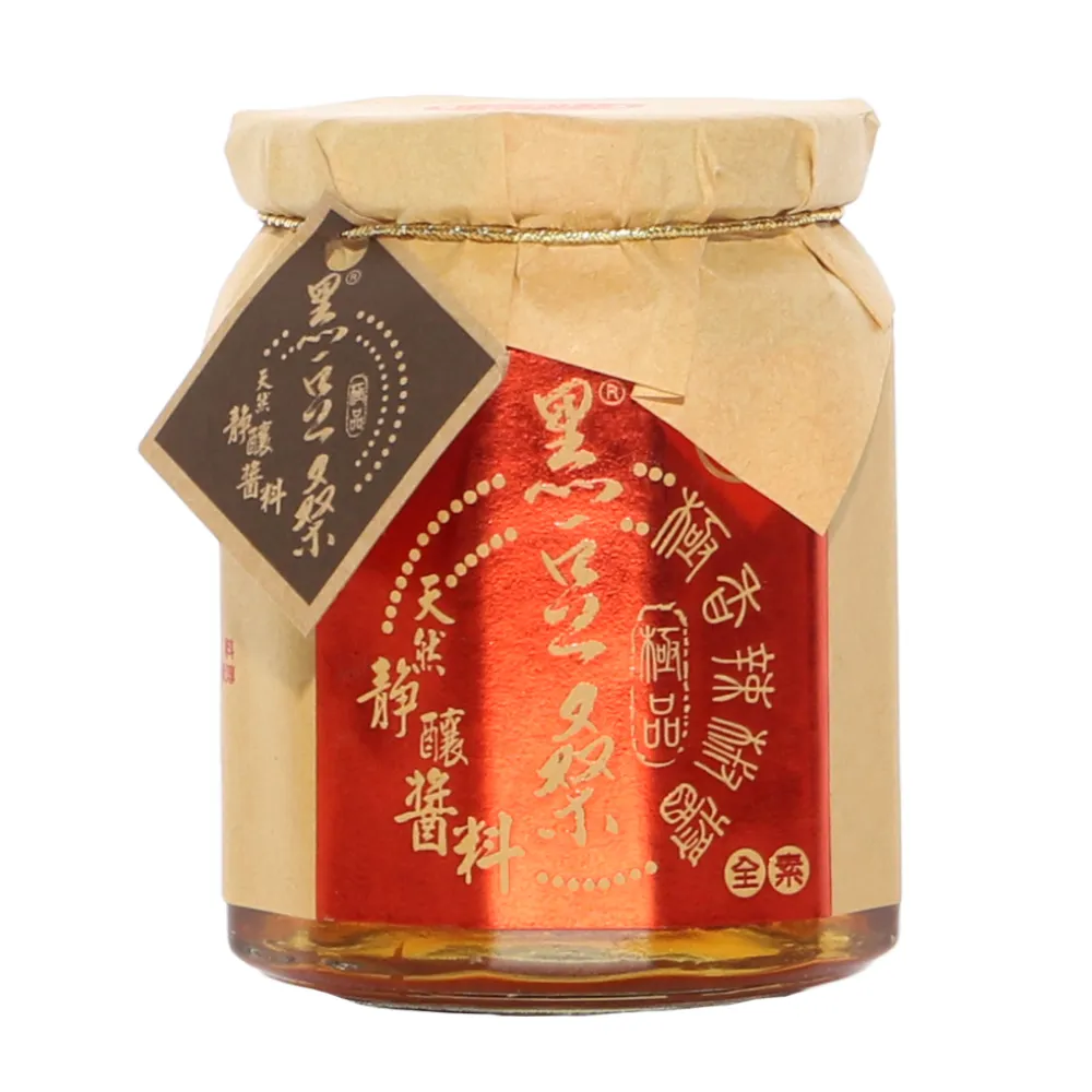 【黑豆桑】天然靜置釀造醬料系列-醇釀極品珍辣椒醬(辣椒醬 300g*1)