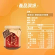 【黑豆桑】天然靜置釀造醬料系列-醇釀極品珍辣椒醬(辣椒醬 300g*1)