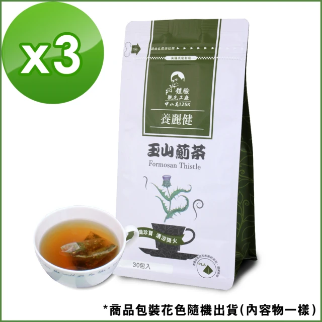 【Mr.Teago】雞角刺茶/玉山薊茶/養生茶-3角立體茶包-3袋/組(30包/袋)