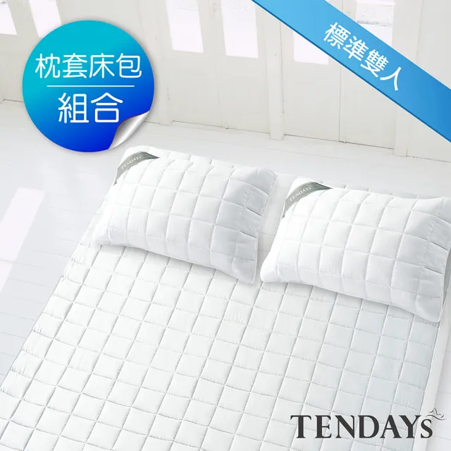 【TENDAYS】備長炭床包型保潔墊枕套床包組合(雙人三件組-5尺+枕套X2)