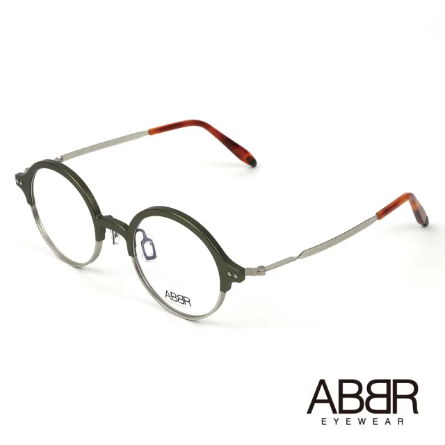 【ABBR】北歐瑞典設計新一代鋁合金光學眼鏡(消光綠 NP-01-004-Z07)
