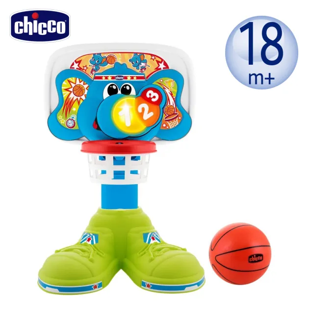 【Chicco 官方直營】體能運動-大象籃球遊戲組