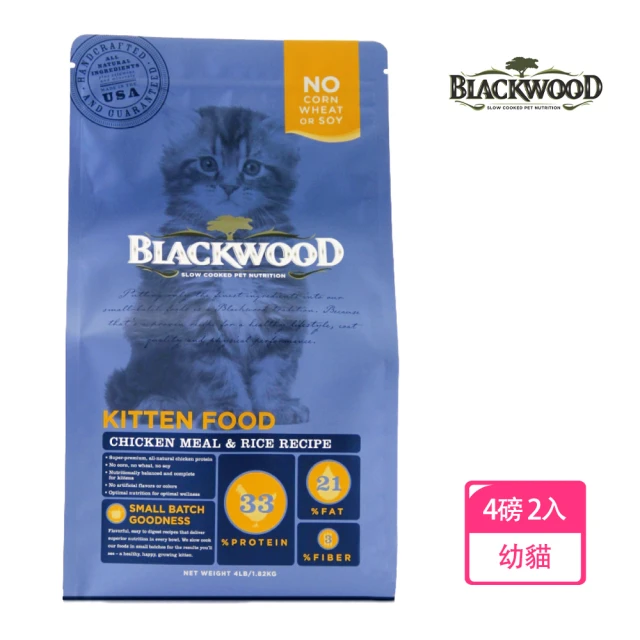 BLACKWOOD 柏萊富 Bounty棒吉 6lb/2.7