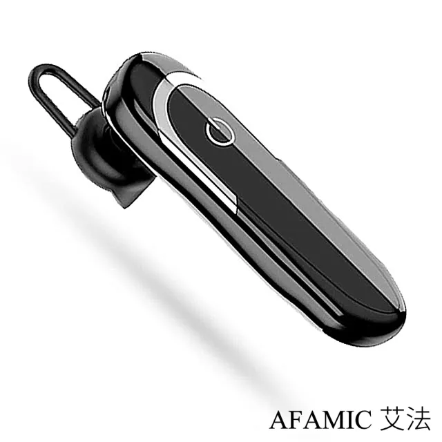 【AFAMIC 艾法】D5S超長待機60天鋼琴烤漆藍牙無線耳機(免持聽筒)