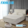 【FAYA法雅】正三線3M防潑水抗菌蜂巢式獨立筒床墊(單人3.5尺-抗菌防潑水護腰床)