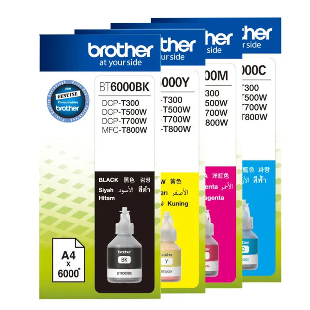 【Brother】1黑+3彩墨水組★BT6000BK+BT5000C/M/Y 墨水組