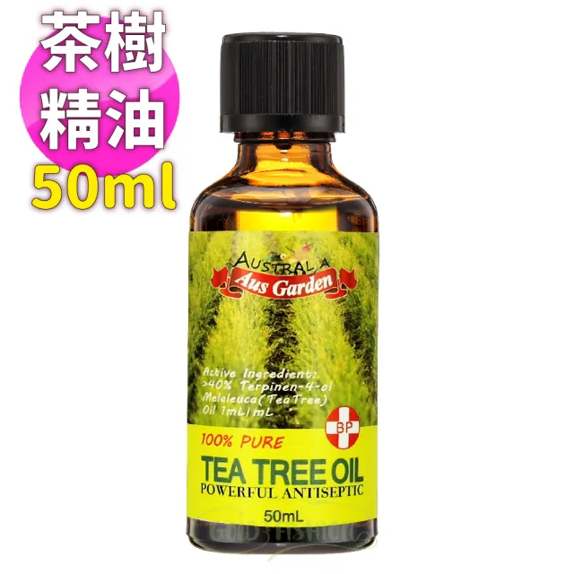 【Ausgarden 澳維花園】茶樹精油50ml(全面深層抗菌淨化 舒緩不適)