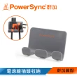 【PowerSync 群加】2入黏貼式電源線收納掛鉤(BBF-801)