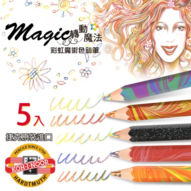 【KOH-I-NOOR HARDTMUTH】★光之山★六角彩虹魔術色鉛筆。 5入組