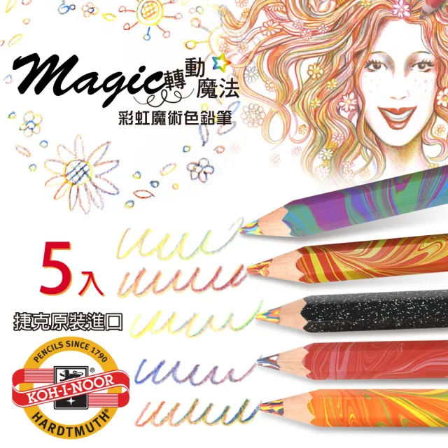KOH-I-NOOR HARDTMUTH】☆光之山☆六角彩虹魔術色鉛筆。 5入組- momo
