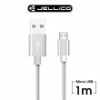 【JELLICO】USB to Mirco-USB 1M 優雅系列充電傳輸線(JEC-GS10-SRM)