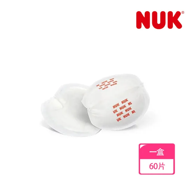 【NUK 官方直營】超乾爽拋棄式防溢乳墊60片