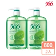 【566】無矽靈薄荷淨屑洗髮露-800gX2