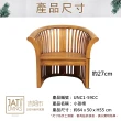【吉迪市柚木家具】柚木圓背造型椅 UNC1-59CC(不含墊 矮凳 椅子 簡約 復古 孩童椅)