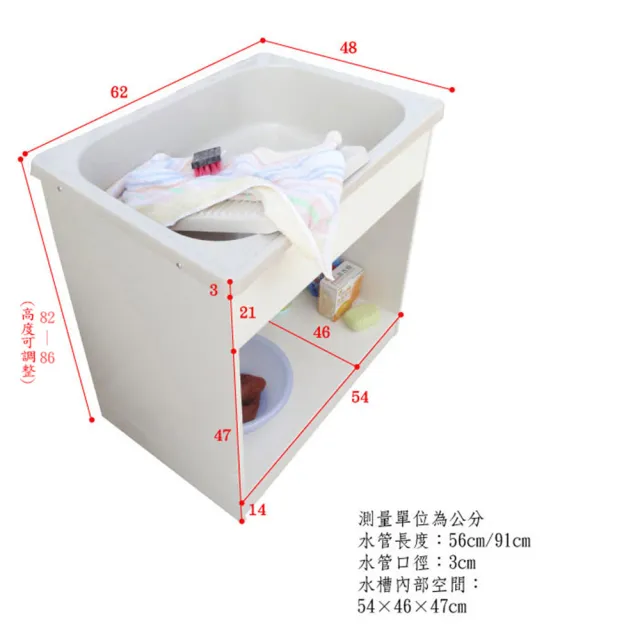 【Abis】日式穩固耐用ABS櫥櫃式中型塑鋼洗衣槽(無門-4入)