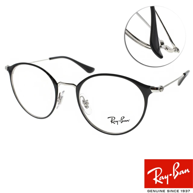 【RayBan 雷朋】百搭兒童款 光學眼鏡(黑-銀#RB1053 4064-45mm)