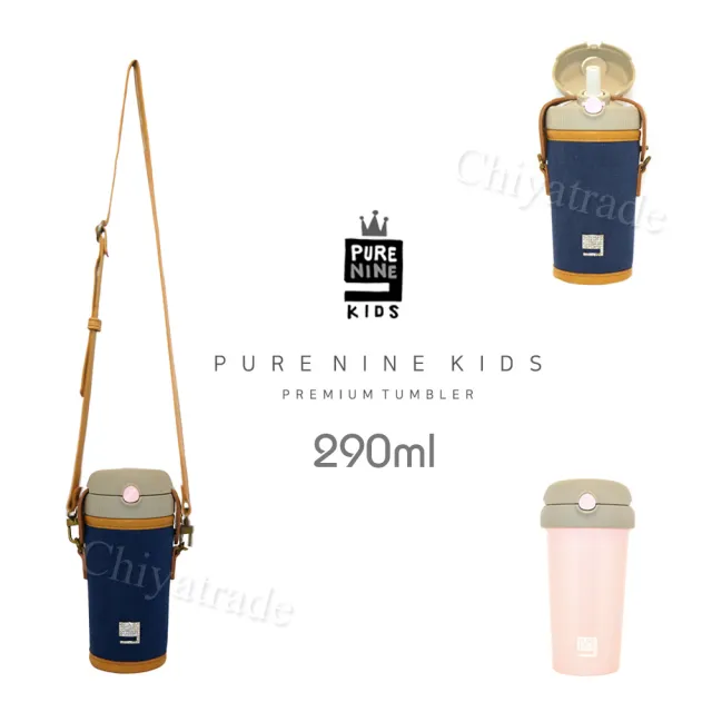 【韓國PURENINE】Kids兒童頂級時尚彈蓋隨身多功能保溫杯-290ML附杯套+背帶(牛仔杯套+粉色瓶組)(保溫瓶)