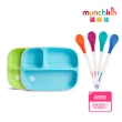 【美國munchkin滿趣健】防滑三格餐盤2入+感溫安全湯匙4入