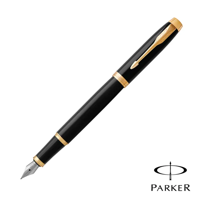 【PARKER】NEW IM 麗黑金夾 鋼筆(免費刻字服務)