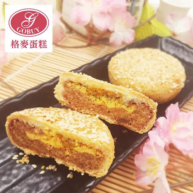 【格麥蛋糕】新北市餅伍仁酥餅/台北縣餅禮盒(6入*4盒)_年菜 年節禮盒