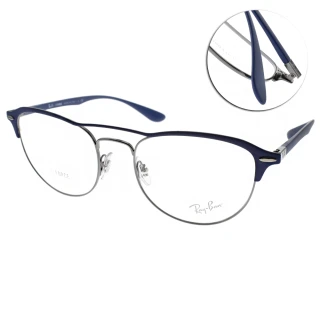 【RayBan 雷朋】潮流雙槓貓眼款 光學眼鏡(藍-槍#RB3596V 2996-54mm)
